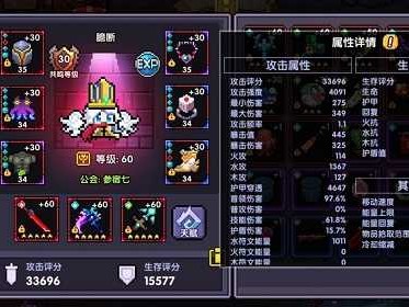 我的勇者破解版内置作弊菜单最新版(我的勇者破解版内置作弊菜单2021)
