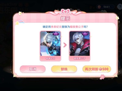 【交流】运气也太好了叭游戏攻略_手游下载