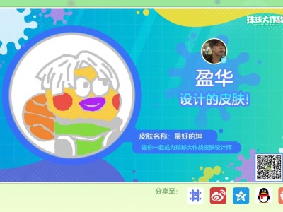 【闲聊】太衰了游戏攻略_手游下载