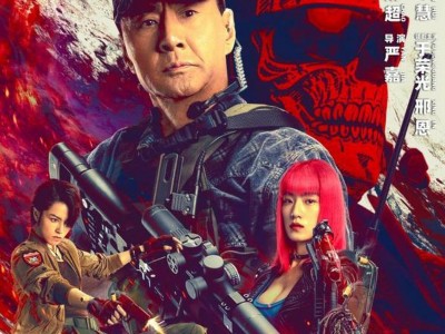 逆战电影剧情_逆战电影剧情解说