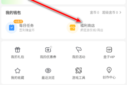 4399游戏盒下载安装2021的简单介绍