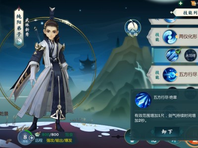 剑网3指尖江湖官网，剑网三指尖江湖百度百科