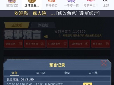 赛事这赛季还有吗游戏攻略_手游下载