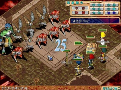 魔力宝贝怀旧国庆任务(魔力宝贝怀旧国庆任务怎么做)