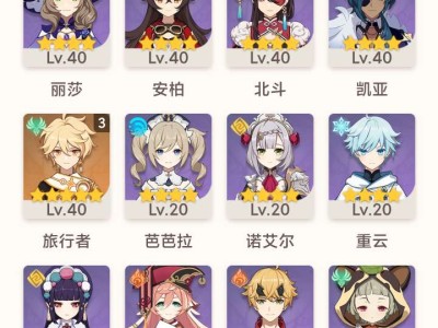 【交流】28级萌新游戏攻略_手游下载
