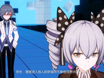 崩坏三直播_崩坏三直播问答开局播放小说