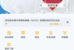 第一次打百胜游戏攻略_手游下载