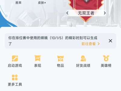 第一次打百胜游戏攻略_手游下载