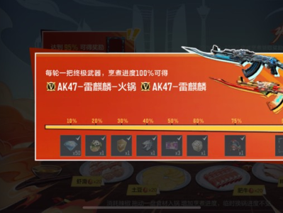 【闲聊】雷麒麟不够游戏攻略_手游下载