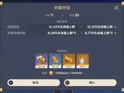 【交流】第十六、十七个皇冠👑游戏攻略_手游下载