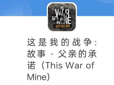求个手机游戏游戏攻略_手游下载