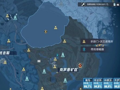 幻塔地图攻略_幻塔地图攻略软件