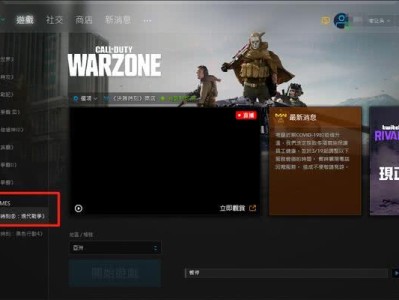 使命召唤怎么下载_使命召唤怎么下载资源包