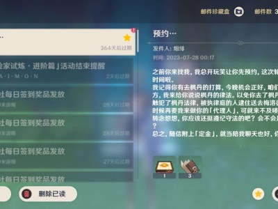 【交流】烟绯生日快乐游戏攻略_手游下载