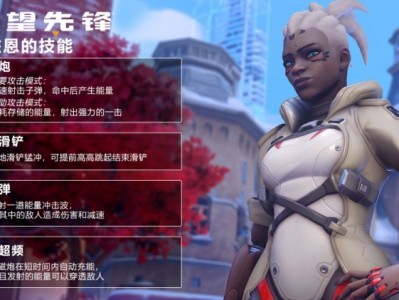 守望先锋免费英雄_守望先锋免费英雄怎么获得