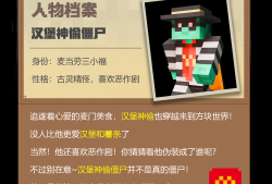 我的世界只有他蒋牧童的简单介绍
