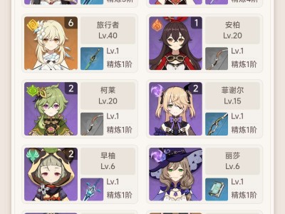 【求助】求个大佬指点一下，深渊怎么配队。游戏攻略_手游下载