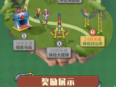 逆战塔防全能体验卡获得方法(逆战塔防全能体验卡获得方法图)