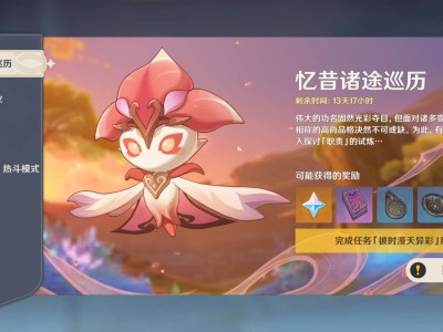 【交流】忆昔诸途巡历游戏攻略_手游下载