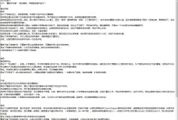 【端游推荐】穹顶守护者 v2.5.0 豪华中文版（解压即玩）游戏攻略_手游下载