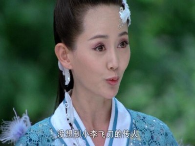 电视剧《天涯明月刀》(电视剧天涯明月刀剪辑)
