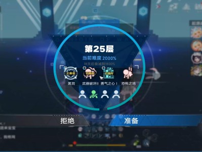 幻塔追踪灰域体主线任务的简单介绍