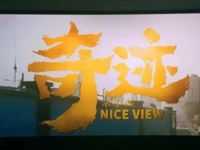 奇迹笨小孩拍摄时间_奇迹小孩评价