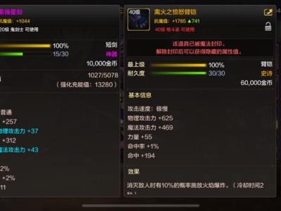 【交流】史诗如何转小号？游戏攻略_手游下载