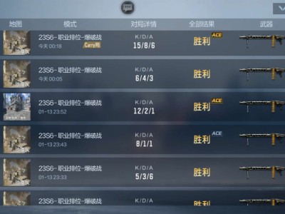 王者之彩。游戏攻略_手游下载