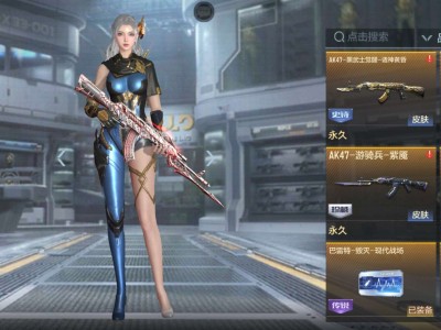 150这5个皮肤什么水平游戏攻略_手游下载