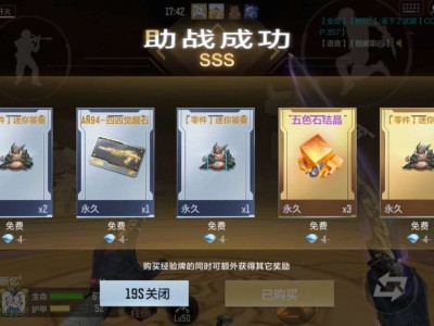 【闲聊】征服者觉醒石快速获取游戏攻略_手游下载