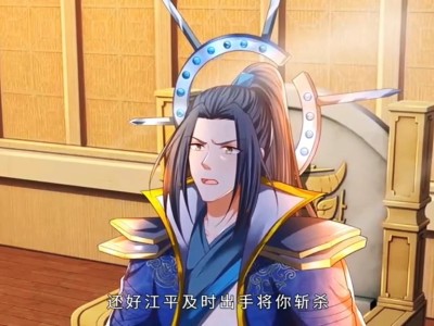 神武天尊女主角有几个(神武天尊女主角有几个女人)