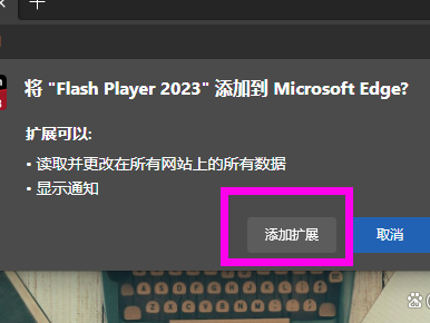 flash插件是什么意思，电脑未安装flash插件是什么意思