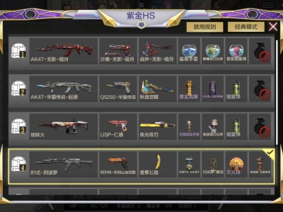 【闲聊】这套投掷怎么获取游戏攻略_手游下载