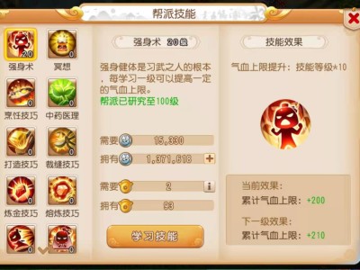 梦幻西游怎么赚钱的(梦幻西游赚钱方法2020)