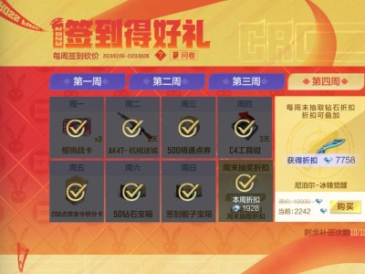 冰锋尼泊尔游戏攻略_手游下载