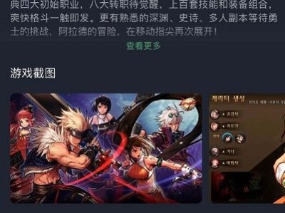 地下城与勇士韩服删除角色，地下城与勇士角色怎么删除不了了