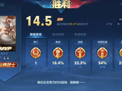 这个战绩可以吧游戏攻略_手游下载