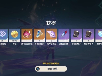 【交流】周本7.23乄游戏攻略_手游下载