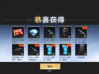 50块王锋游戏攻略_手游下载