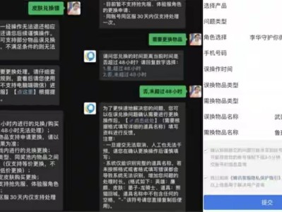 【资讯】新春皮肤兑换功能开启，琥珀纪元联动皮肤提档，钟无艳、后羿游戏攻略_手游下载