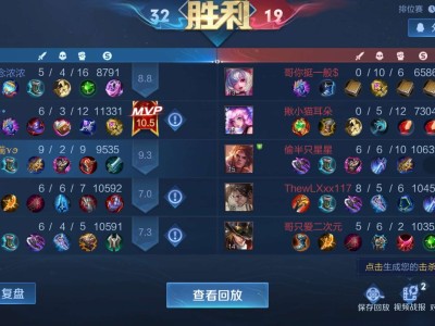 兰陵王与小乔的爱恨情仇【交流】游戏攻略_手游下载