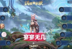 【资讯】国服瑶被官方处理之后，瑶玩家玩出新花样，只求默默发育，混游戏攻略_手游下载