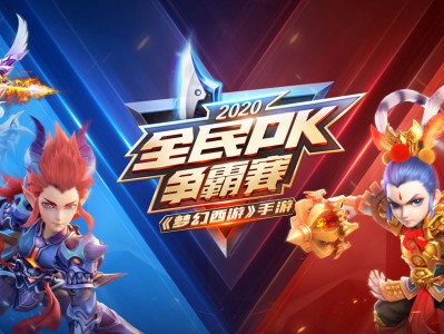 梦幻西游之超级玩家百度网盘，梦幻西游之超级玩家 电视剧演员表