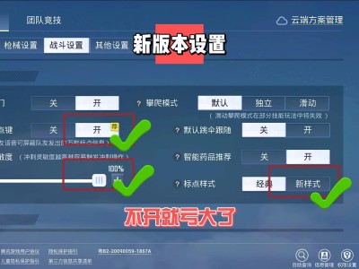 和平精英官网入口(和平精英官方网站)