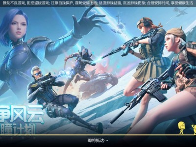 【闲聊】这个带帽子的角色在哪买游戏攻略_手游下载