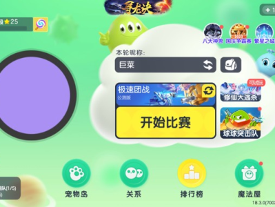 寻固搭队友游戏攻略_手游下载