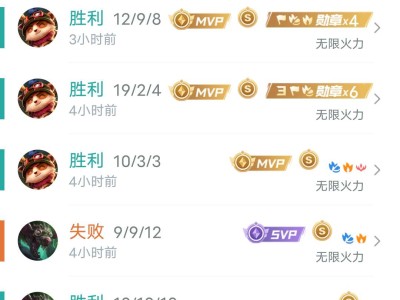 【交流】全是MVP游戏攻略_手游下载