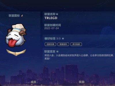 公会收活跃玩家游戏攻略_手游下载