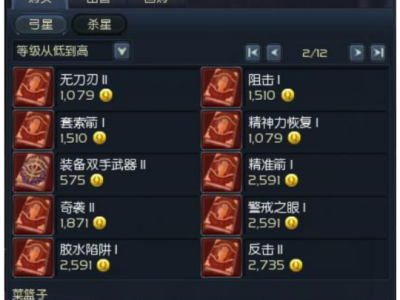 永恒之塔怀旧服强化装备技巧，永恒之塔怀旧服强化装备技巧攻略
